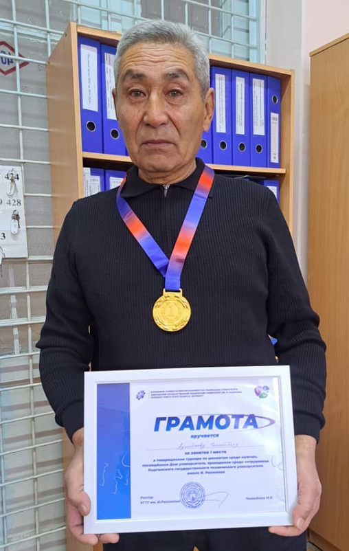 2025-жылдын 25-октябрында И.Раззаков атындагы Кыргыз мамлекеттик техникалык университетинде кызматкерлер арасында Университет күнүнө арналган эркектер арасындагы шахмат боюнча достук турнир өткөрүлдү. Бул турнирде “Физика” кафедрасынын к.т.н., доценти Азимбаев Т. биринчи орунду багындырды.   Кесиптешибизди чын жүрөктөн куттуктап, агайга мындан ары да ийгиликтерди каалайбыз! 🏆♟️