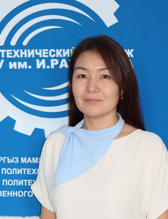 Эсенгулова Кундуз Эсенгуловна